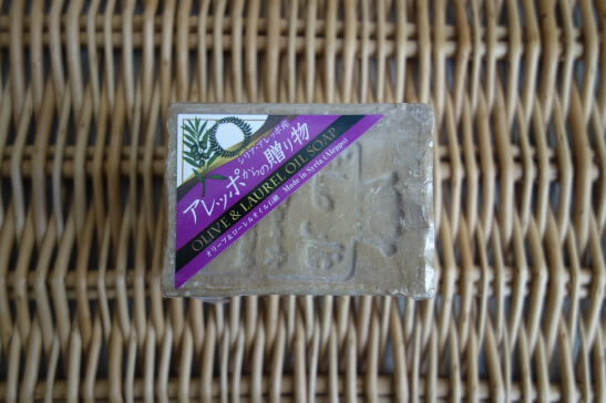 アレッポからの贈り物