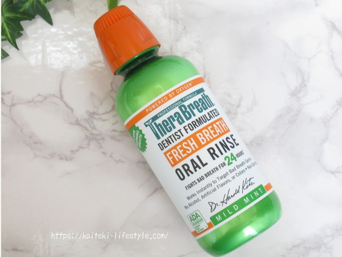 セラブレスオーラルリンス