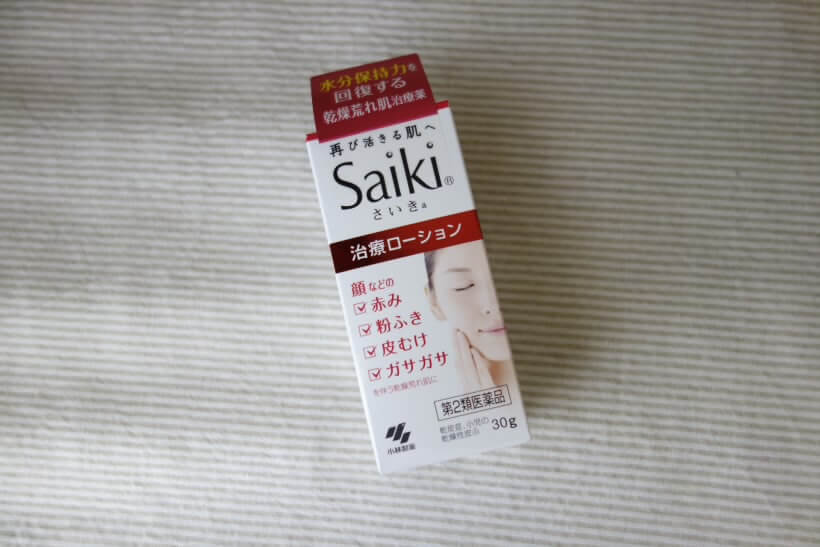 Saikiローション、ヘパリン類似物質