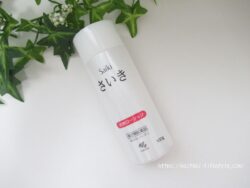 さいき(Saiki)化粧水を使った私の口コミ!ヒルドイドと同じ成分配合で効果抜群!