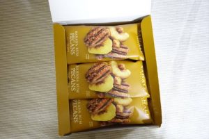 サハレのナッツ