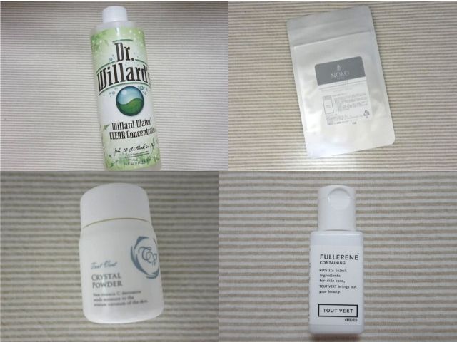 グリシルグリシンで毛穴レス Apps ビタミンc誘導体 フラーレン併用で抗酸化力アップ なちゅらぼ