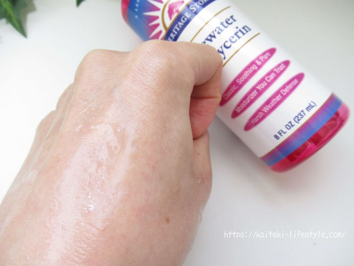 ローズウォーター