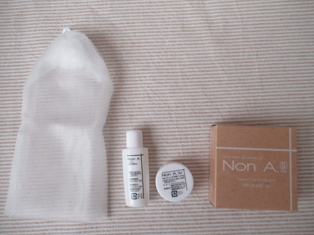 Non.A(ノンエー)トライアル