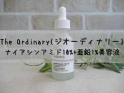 グリセリンフリーのスキンケア商品一覧 プチプラアイテム多めです なちゅらぼ