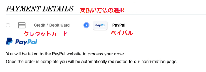 カルトビューティー買い方11