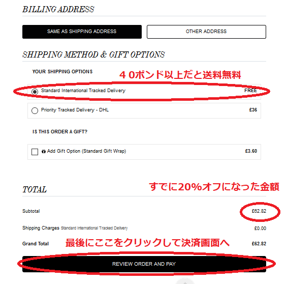 カルトビューティー買い方送料