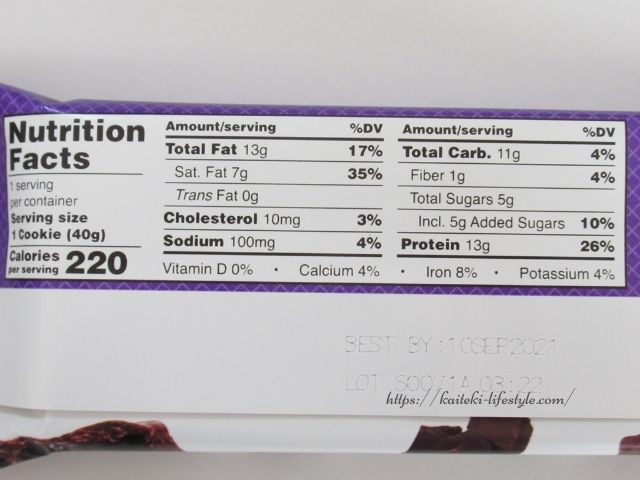 BNRGパワークランチプロテインバー