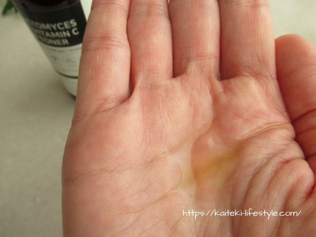 ガラクトミセスピュアビタミンCグロウ化粧水