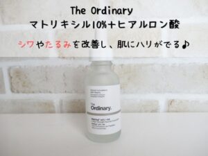 手作り化粧水 トゥヴェールのフラーレン ビタミンｅとビタミンｃ誘導体がニキビ 肌荒れに効果的 なちゅらぼ