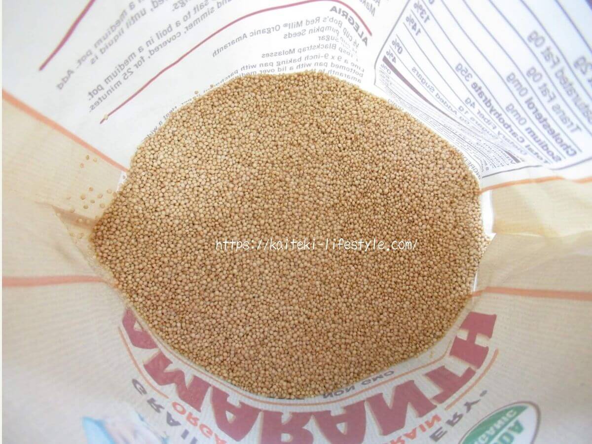 オーガニックアマランサス