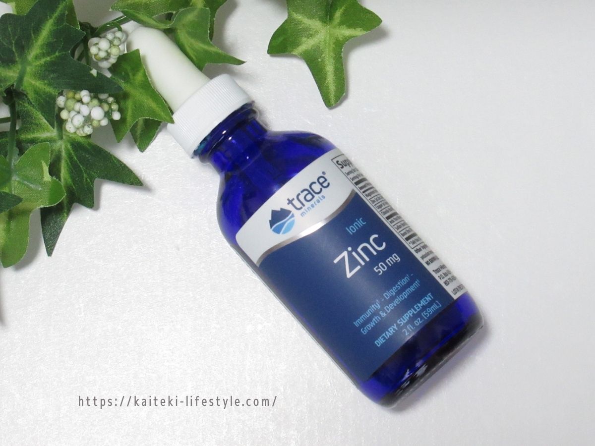 アイハーブで買える液体のイオン亜鉛サプリで亜鉛不足を解消しよう なちゅらぼ