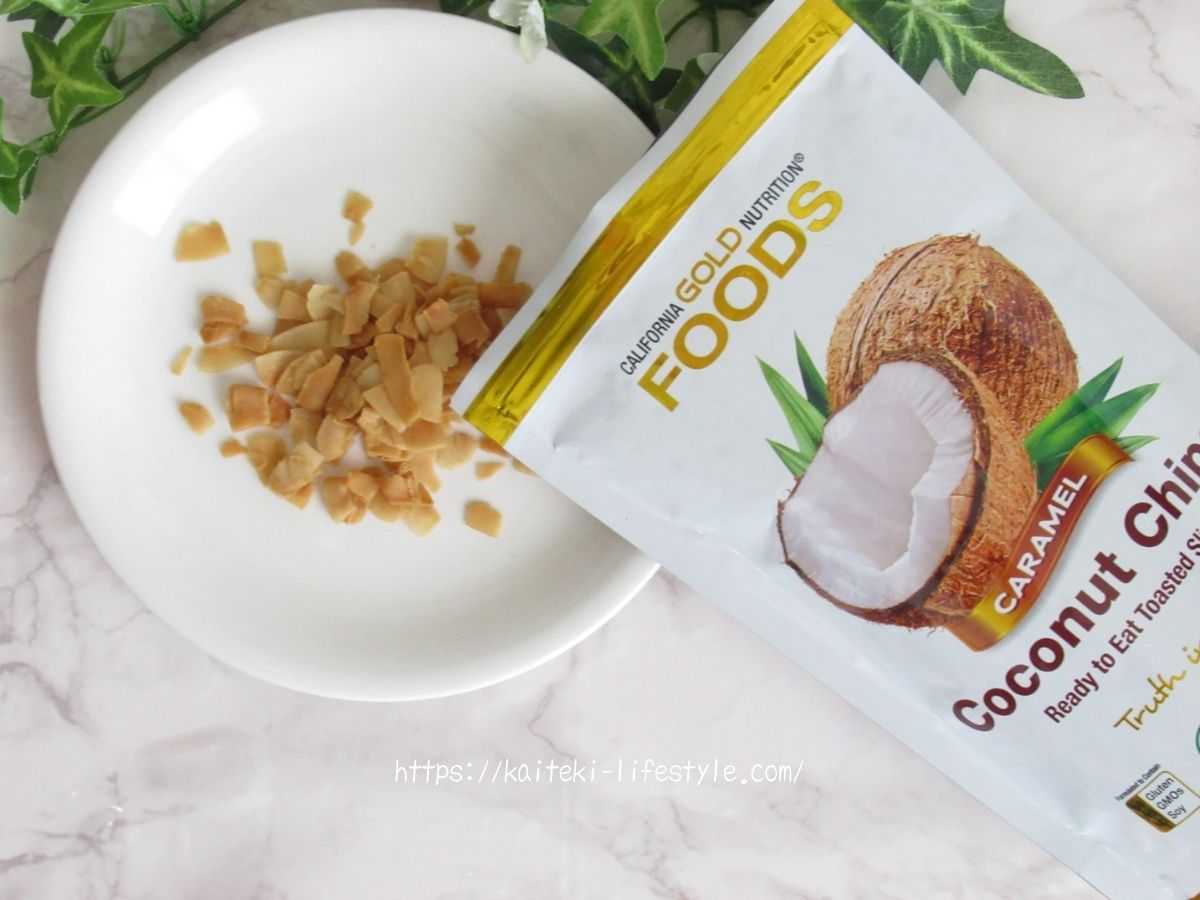 アイハーブのココナッツチップス