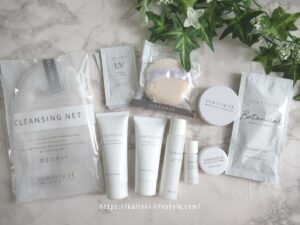 ヴァントルテトライアルセット