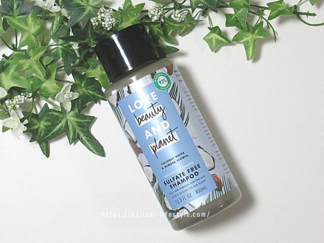 ラブビューティー＆プラネットのココナッツシャンプー