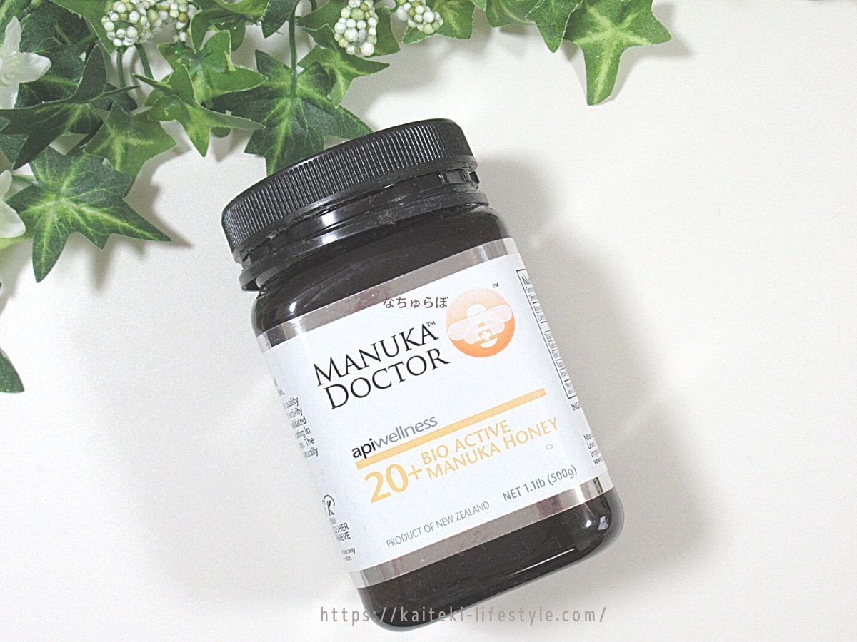 Iherb アイハーブ でおすすめのマヌカハニーを厳選紹介 なちゅらぼ