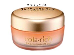 コラリッチEXプレミアムリフト ジェル