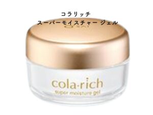 コラリッチスーパーモイスチャー ジェル