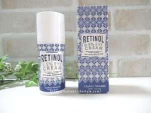 リリアナナチュラルのレチノールアイクリーム