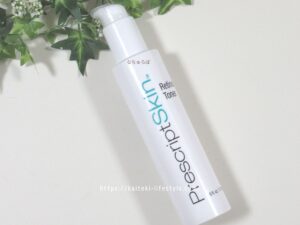 プリスクリプトスキンレチノール化粧水