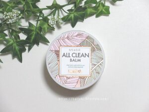 ヘイミッシュクレンジングバーム